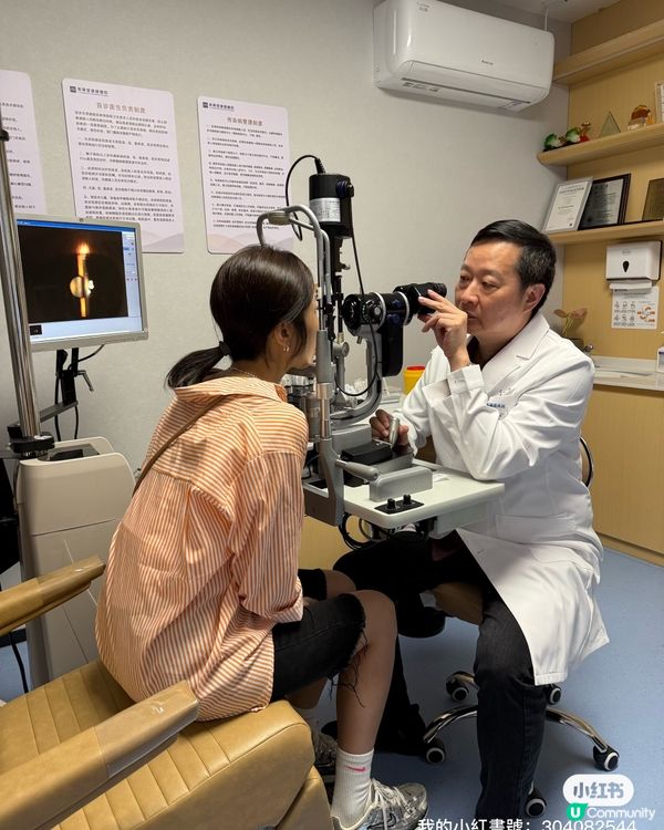 豆哥打機打到矇？👀 深圳眼檢超抵！