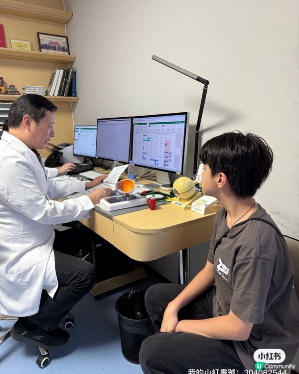 豆哥打機打到矇？👀 深圳眼檢超抵！