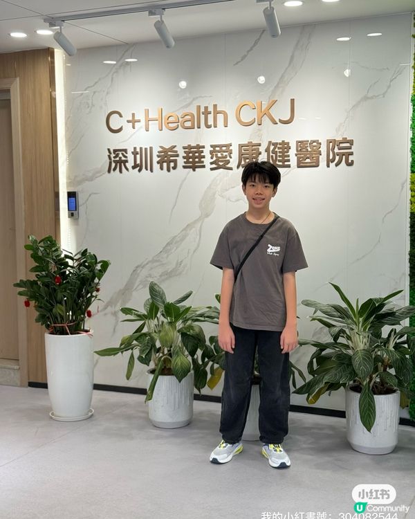 豆哥打機打到矇？👀 深圳眼檢超抵！