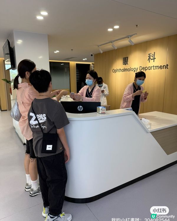 豆哥打機打到矇？👀 深圳眼檢超抵！