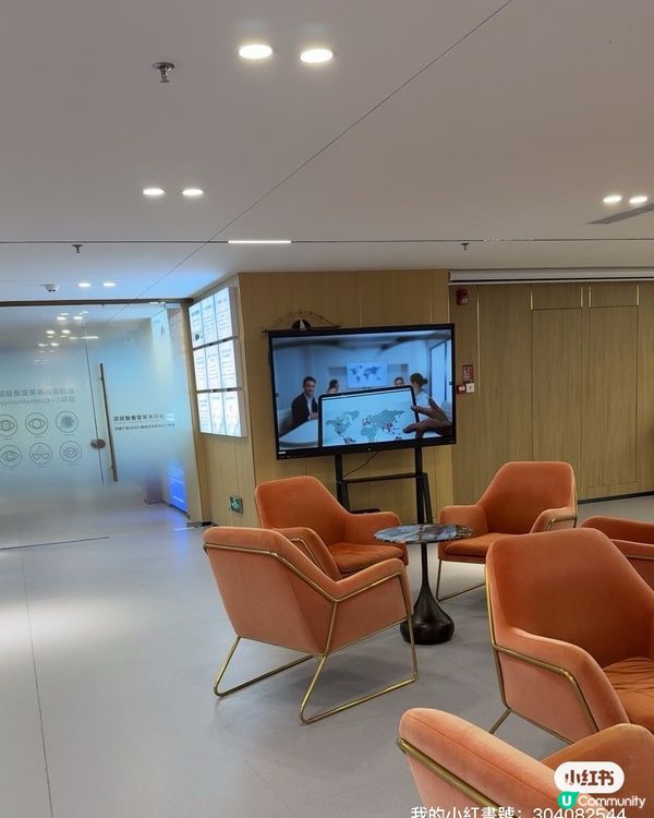 豆哥打機打到矇？👀 深圳眼檢超抵！