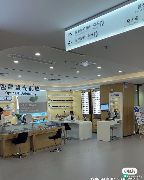 豆哥打機打到矇？👀 深圳眼檢超抵！