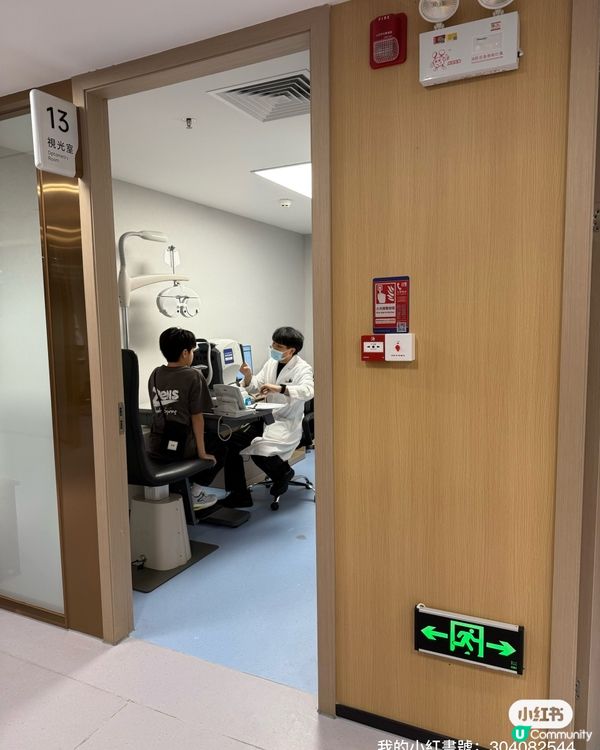 豆哥打機打到矇？👀 深圳眼檢超抵！