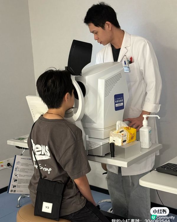 豆哥打機打到矇？👀 深圳眼檢超抵！