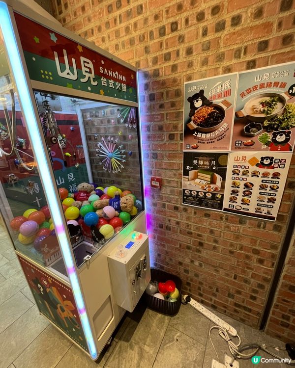 [勞蘇食]超高質和牛海鮮火鍋放題💮