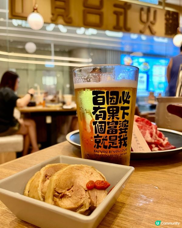 [勞蘇食]超高質和牛海鮮火鍋放題💮