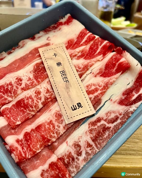 [勞蘇食]超高質和牛海鮮火鍋放題💮