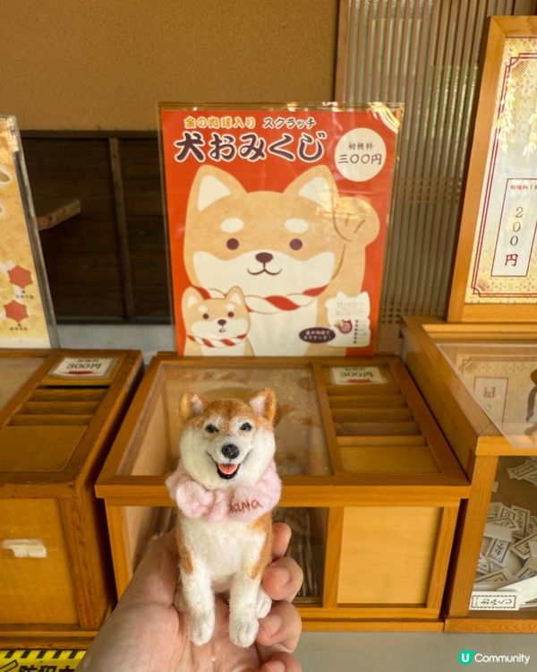 / 帶Nana 2.0去名古屋神社 \