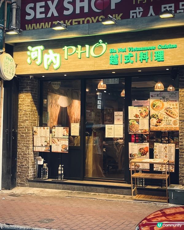 尖沙咀免收加一正宗越南菜😋！ 