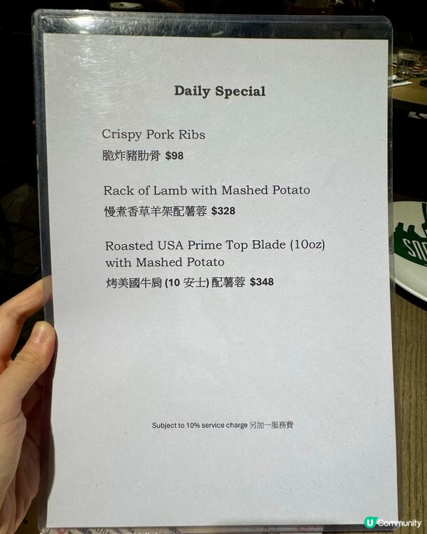 沙田人氣美味豬肉專門店 必食香烤豬扒