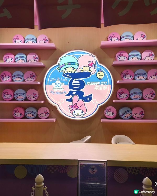 My Melody・Kiki & Lala — 50周年花火