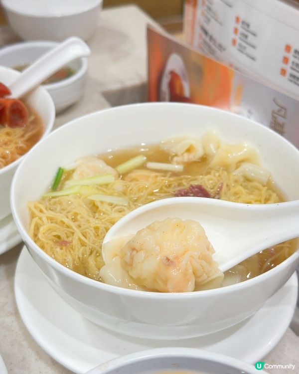 池記雲吞麵回憶🤤尖咀必食！🍜