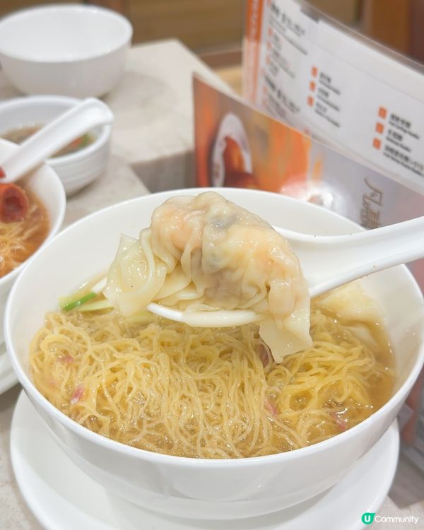 池記雲吞麵回憶🤤尖咀必食！🍜
