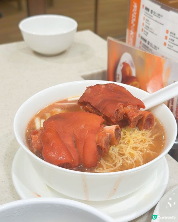 池記雲吞麵回憶🤤尖咀必食！🍜
