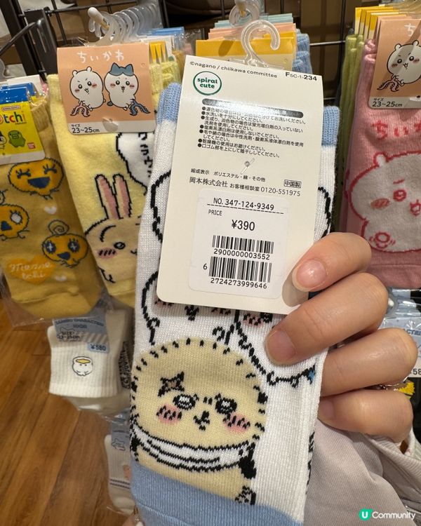 ［日本］Chiikawa Tee $70就買到‼️ 🤩