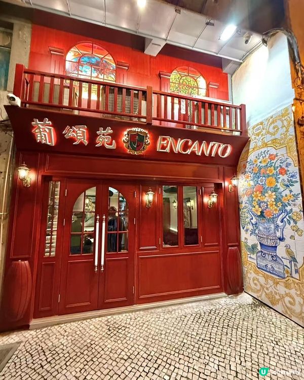 澳門🇲🇴葡國菜有驚喜！烤乳豬+炒蝦必食😋🇵🇹