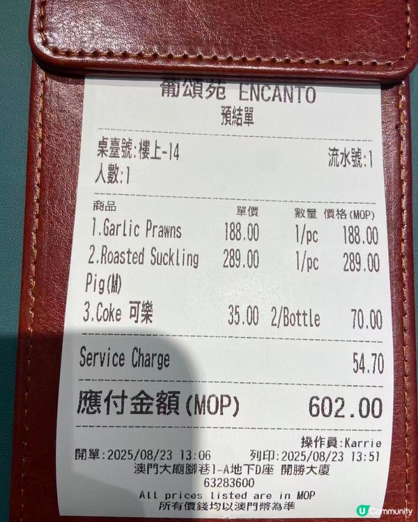 澳門🇲🇴葡國菜有驚喜！烤乳豬+炒蝦必食😋🇵🇹