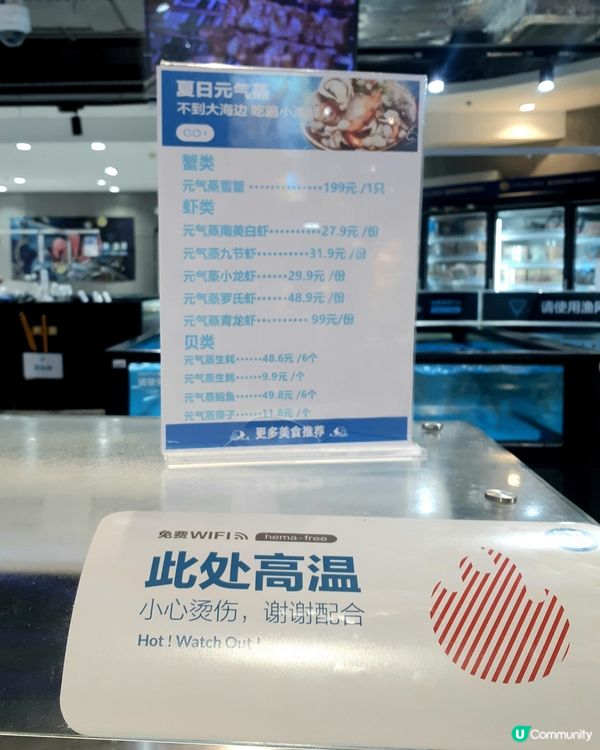 盒馬鮮生海鮮初體驗！😋 抵食!🦐🦪