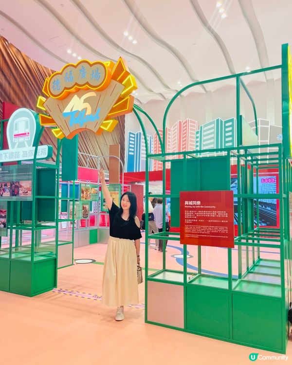 德福展覽🤩！45年時光之旅🚂！