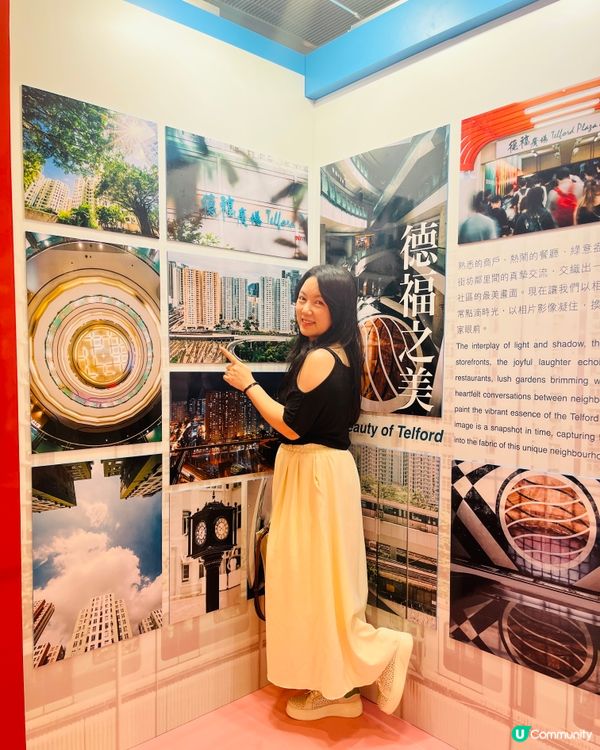 德福展覽🤩！45年時光之旅🚂！