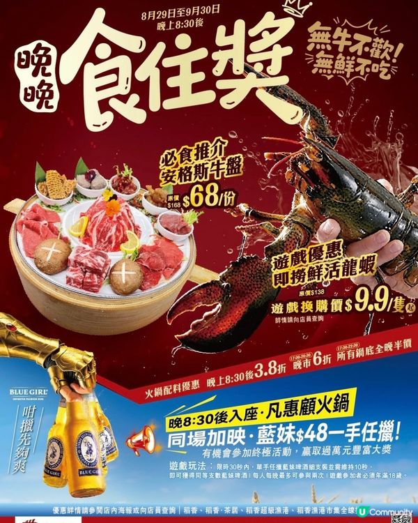 稻香牛肉拼盤好平，好抵食