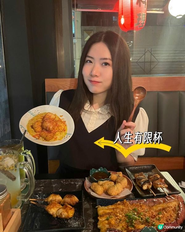 🌟人生有限杯串燒店｜尖沙咀新派串燒，夠鑊氣又抵食！