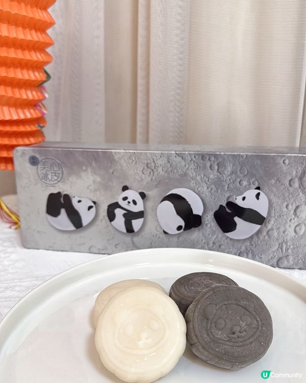 美心得意熊貓主題月餅禮盒 ｜滙豐信用卡6折