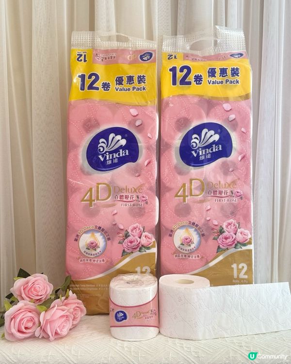 粉紅控必搶💖 全新維達初晨玫瑰系列 ～