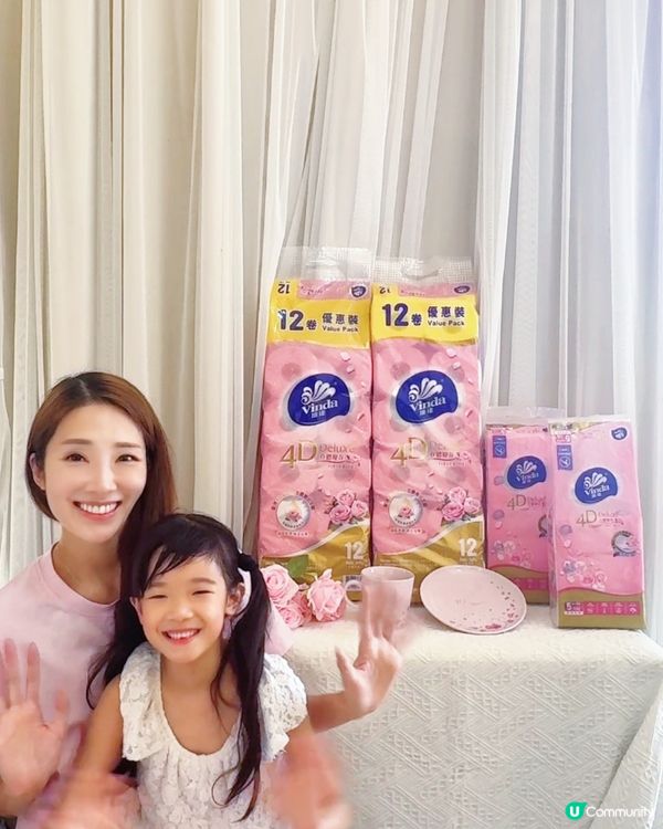 粉紅控必搶💖 全新維達初晨玫瑰系列 ～