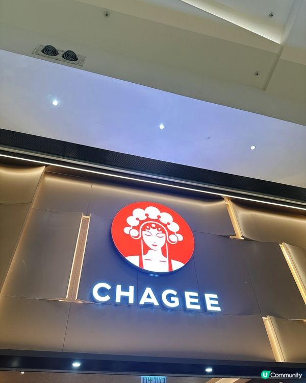 霸王茶姬開四間！免單券+抽獎 🤩 快啲去‼️