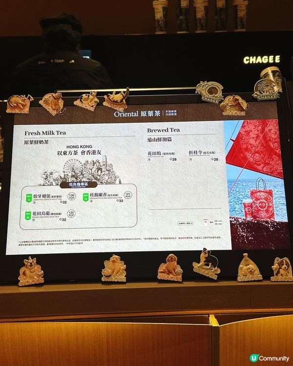 霸王茶姬開四間！免單券+抽獎 🤩 快啲去‼️