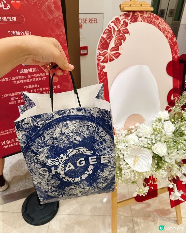 霸王茶姬開四間！免單券+抽獎 🤩 快啲去‼️