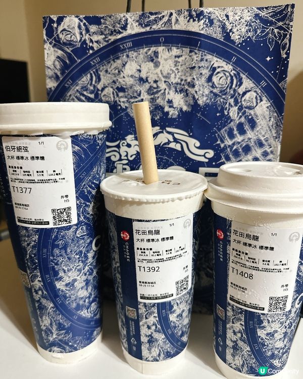 霸王茶姬開四間！免單券+抽獎 🤩 快啲去‼️