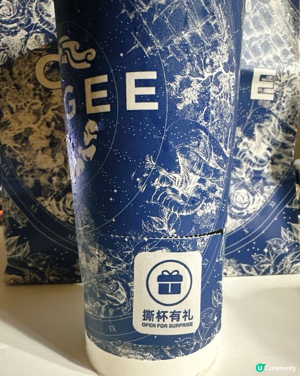 霸王茶姬開四間！免單券+抽獎 🤩 快啲去‼️