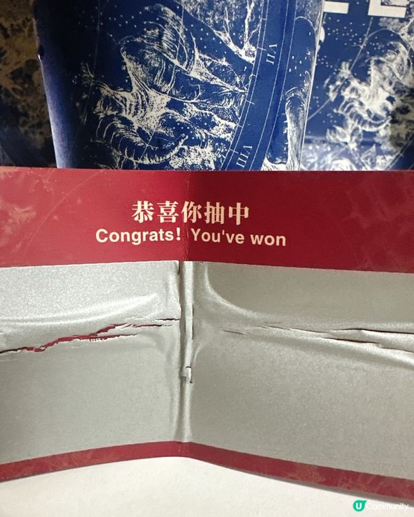 霸王茶姬開四間！免單券+抽獎 🤩 快啲去‼️