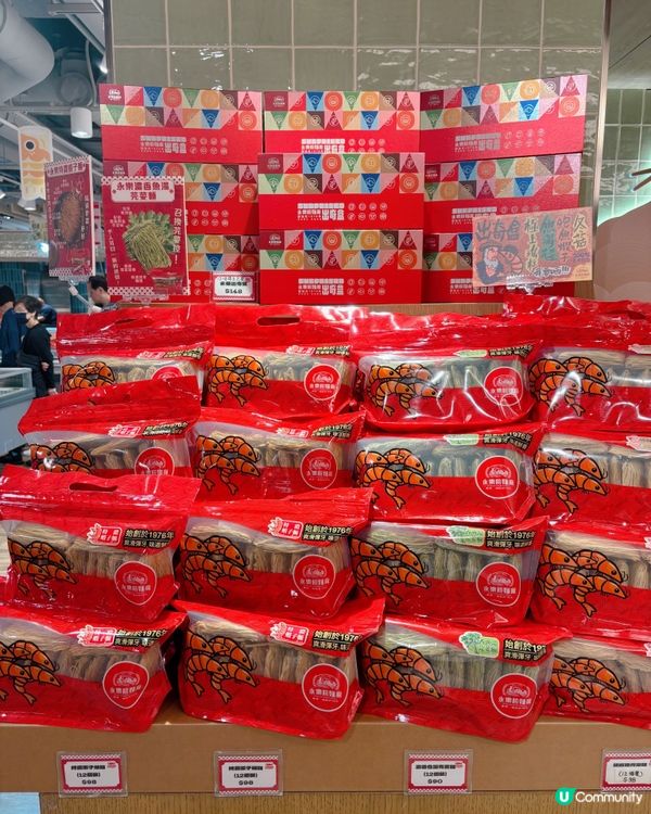 永樂粉麵廠Popup store：創意「自由夾夾麵」體驗🍜✨