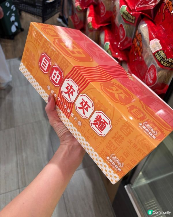 永樂粉麵廠Popup store：創意「自由夾夾麵」體驗🍜✨