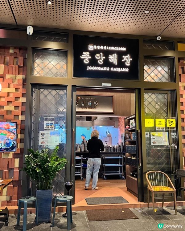 香港美食🇭🇰｜灣仔｜韓鍋酒舍｜韓國菜