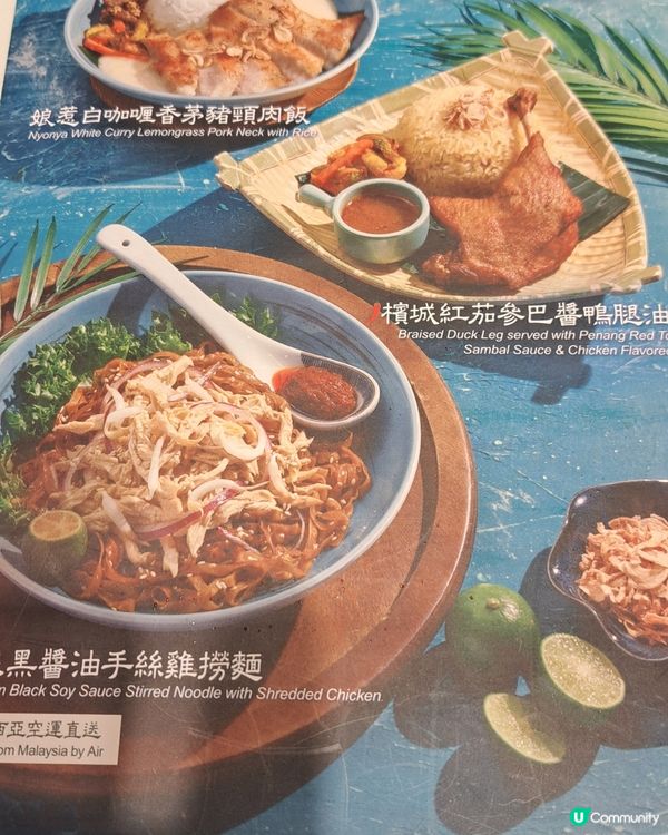 太興品牌又有新產品