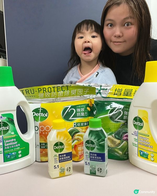 滴露三招KO細菌！👶🏻🛡️ 8月開學必備！