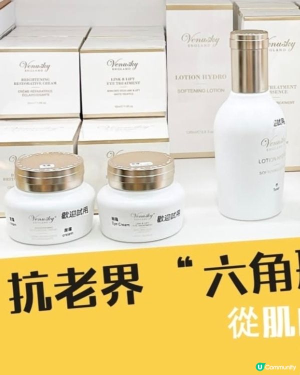 修復皮膚抗老