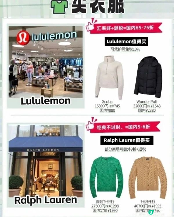 請保存👆第二張圖片的優惠券 近鐵百貨推出遊客用的優惠券，在免...