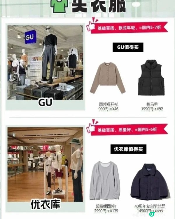 請保存👆第二張圖片的優惠券 近鐵百貨推出遊客用的優惠券，在免...