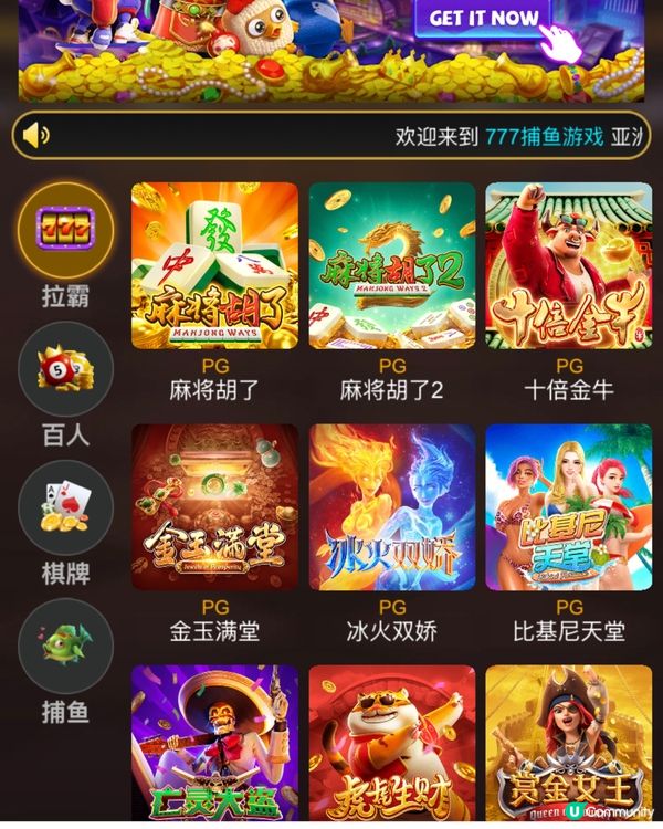 线上棋牌游戏你玩过吗