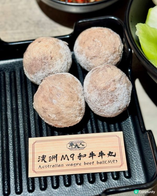 牛大人椰樂祭！120分鐘和牛放題🤤！