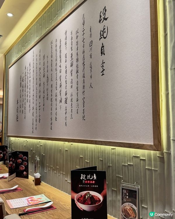 段純貞牛肉麵🍜尖咀圓方！濃湯真係正😋