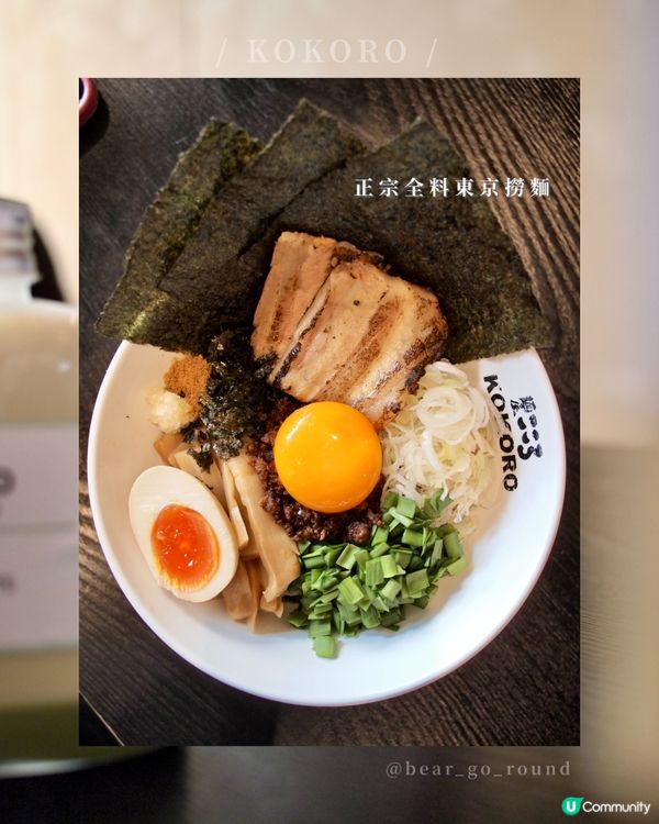 香港都食到東京嘅人氣撈麵！