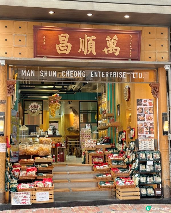 【 每天一樽就能為肌膚注入保濕膠原 】