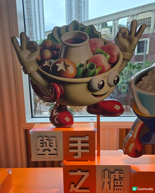 餓底食字機