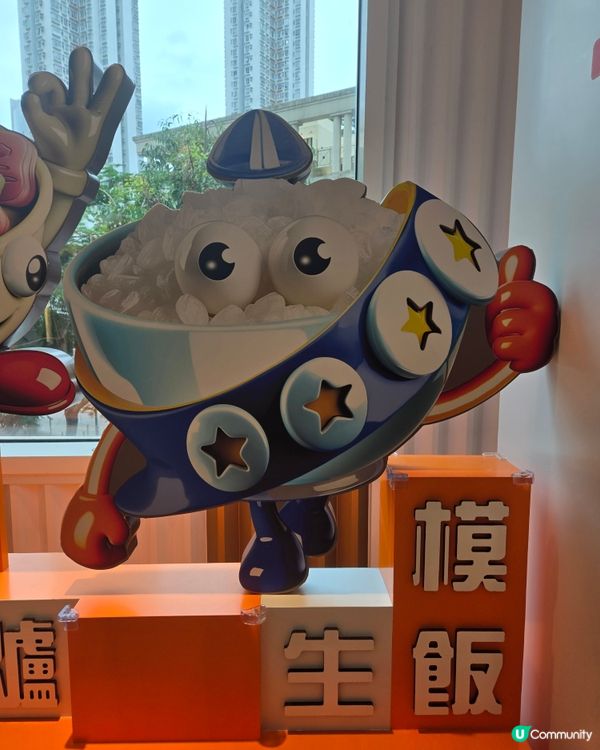 餓底食字機